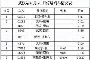 开云app在线下载安装手机版截图0